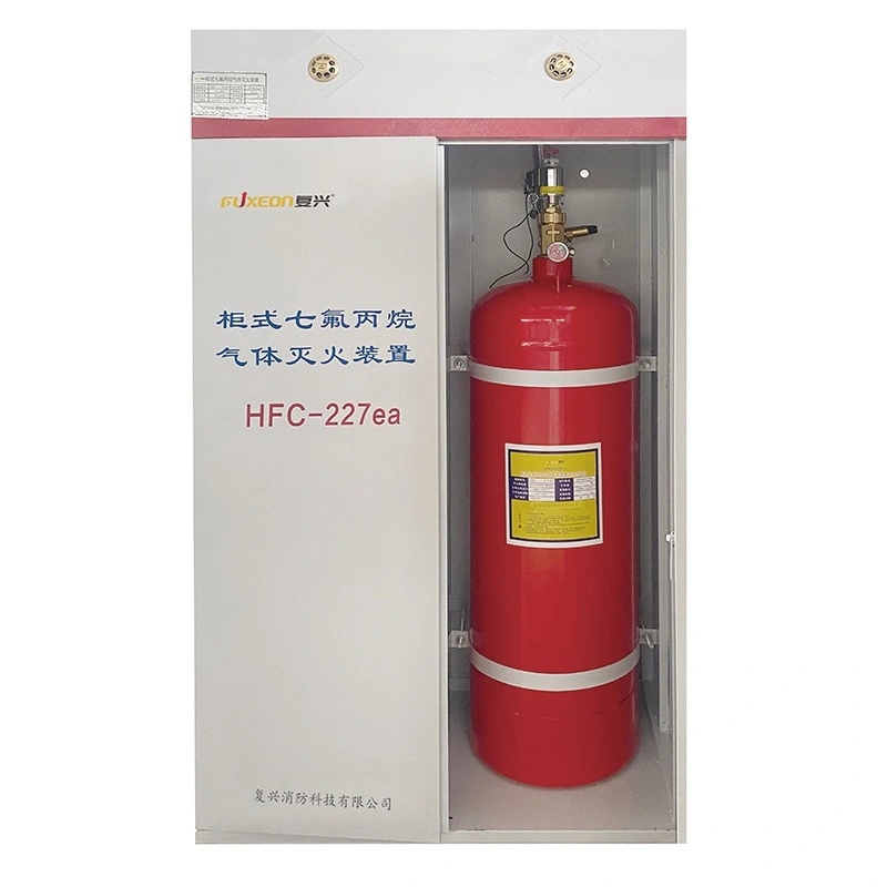 HFC-227ea 화재 진압
