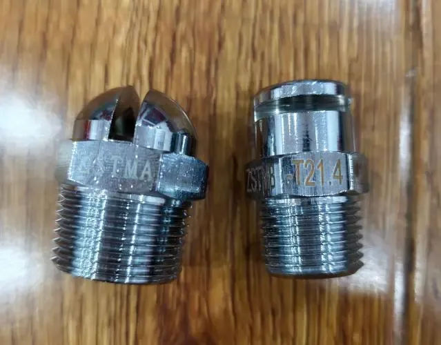 Water Curtain Sprinkler